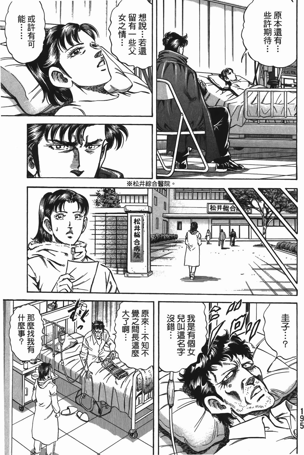 第193页