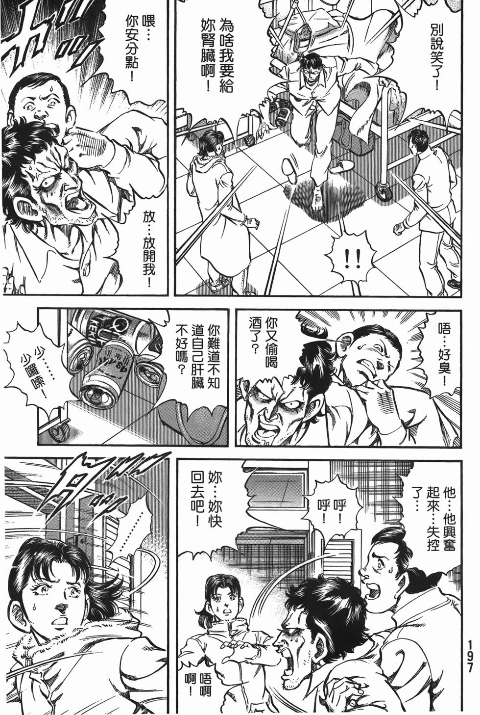 第195页