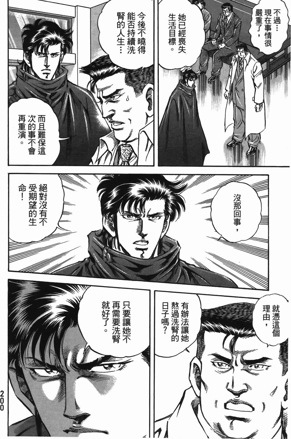 第198页