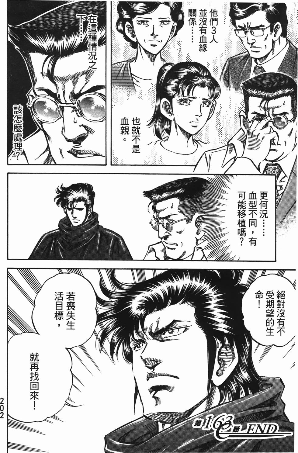 第200页