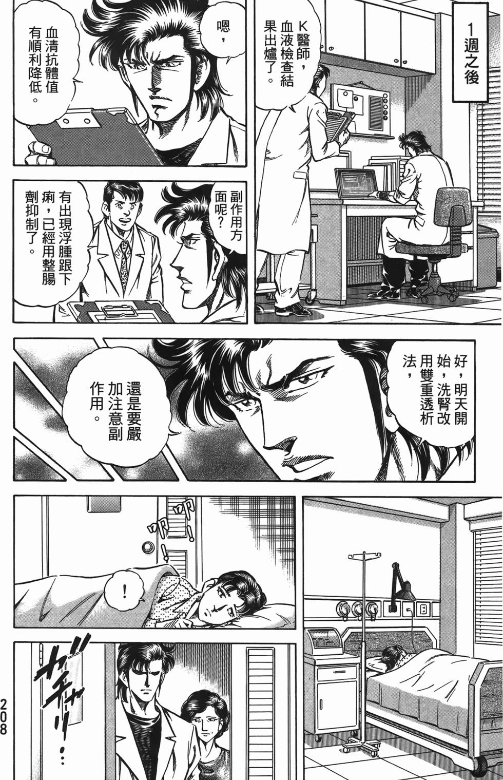 第206页