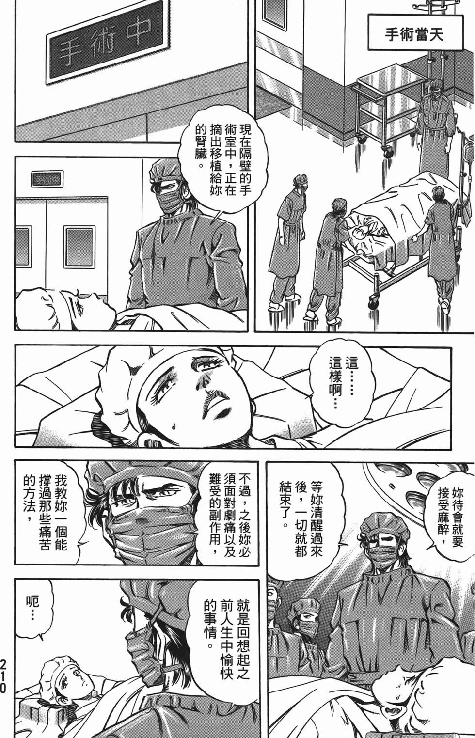 第208页