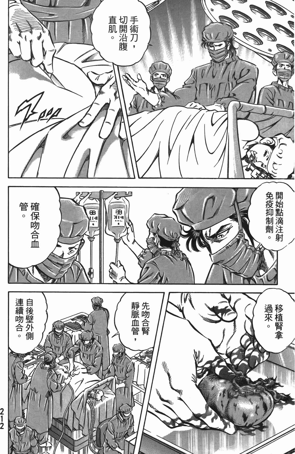 第210页