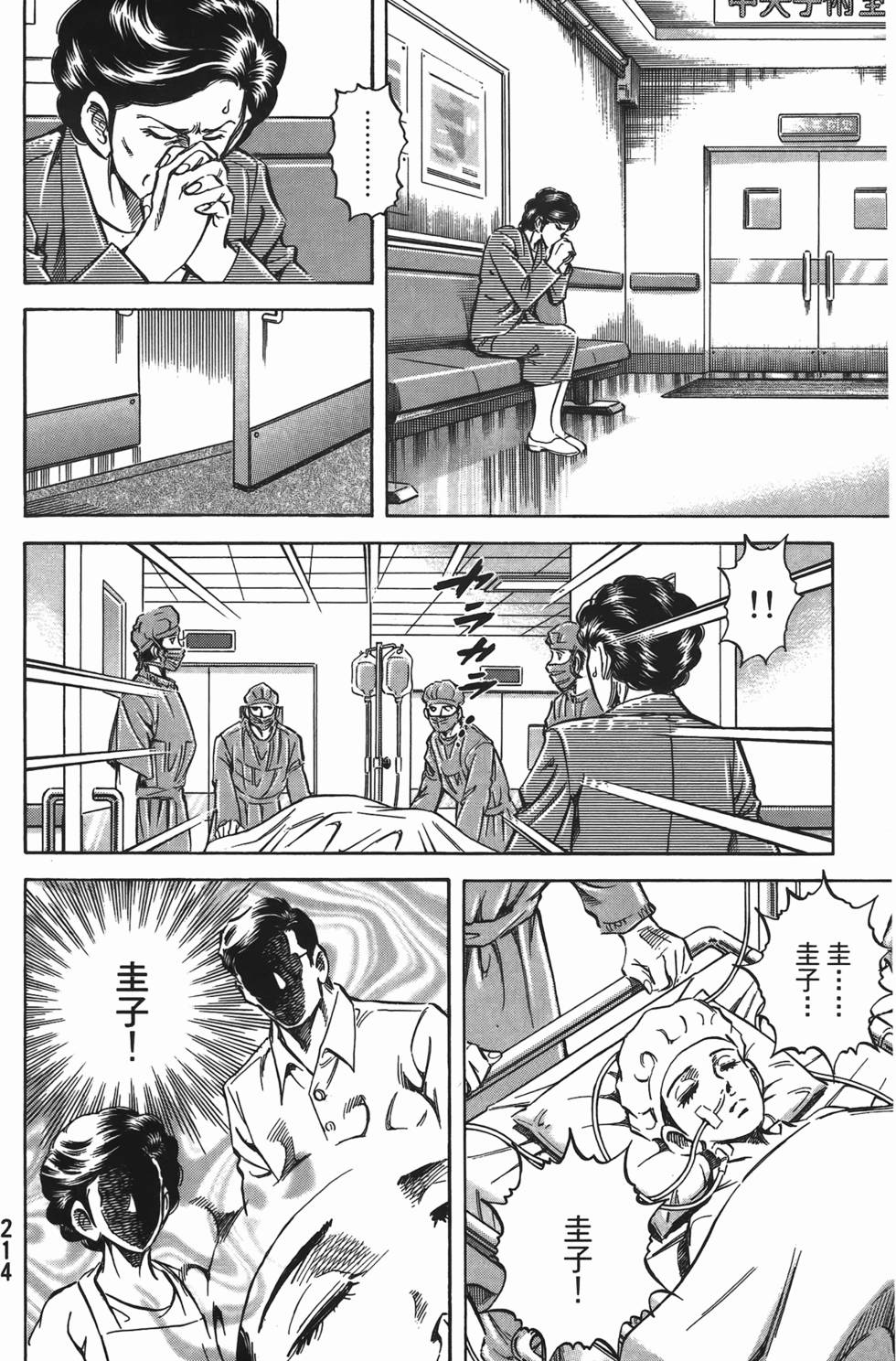 第212页