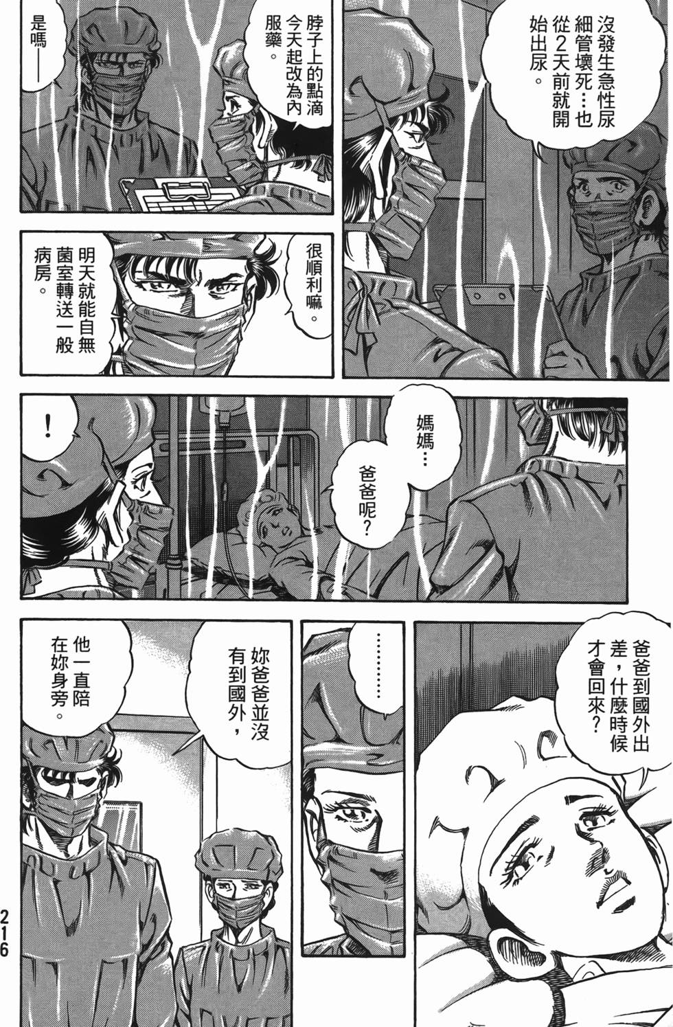 第214页