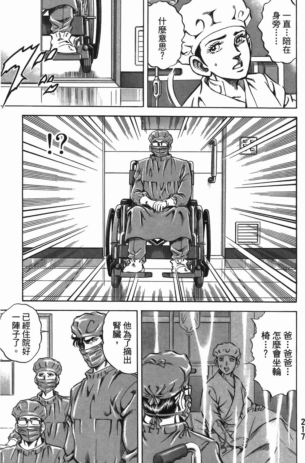 第215页
