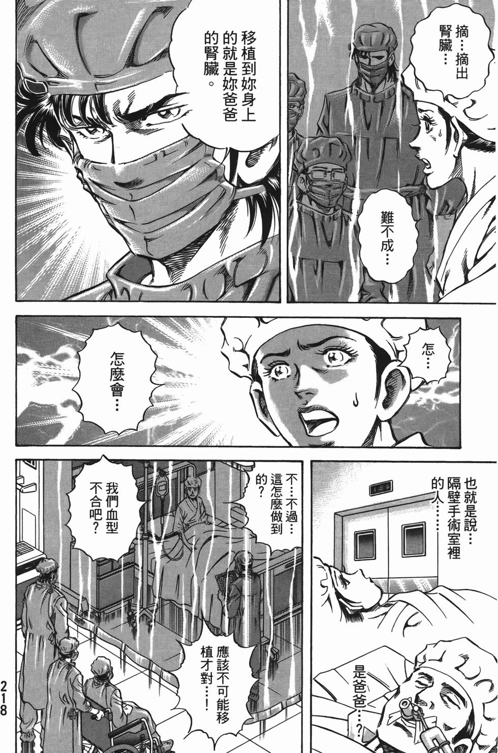 第216页