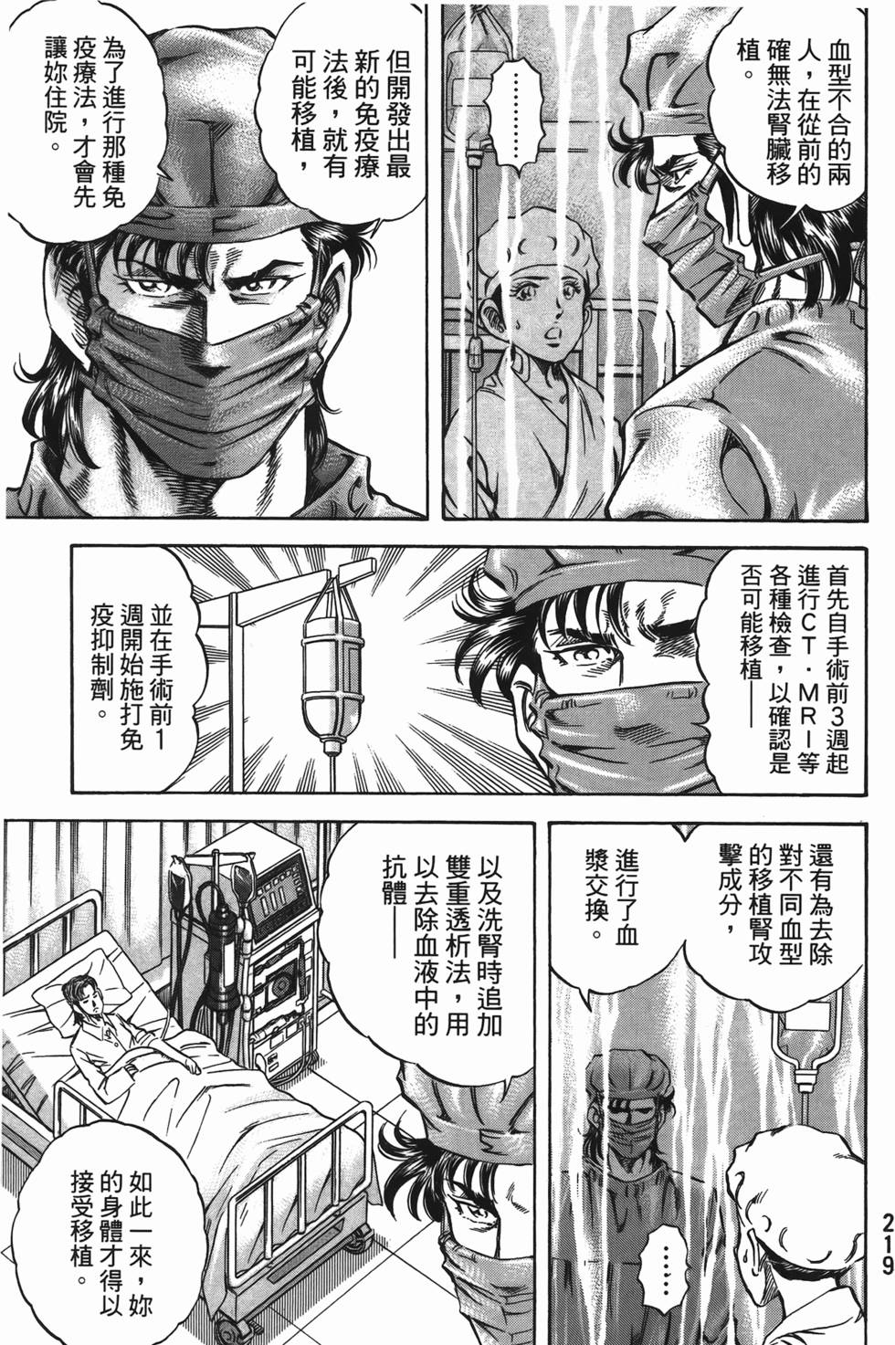 第217页
