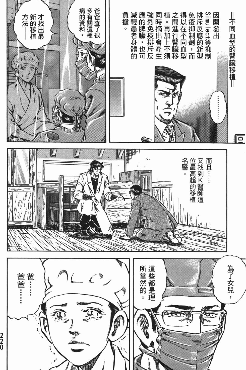 第218页