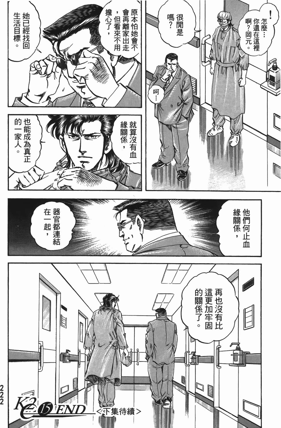 第220页