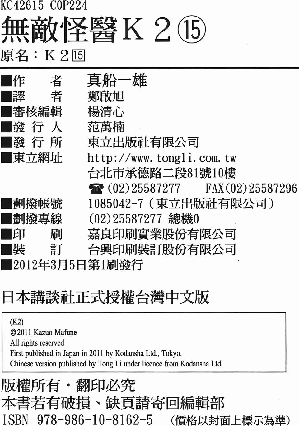 第222页