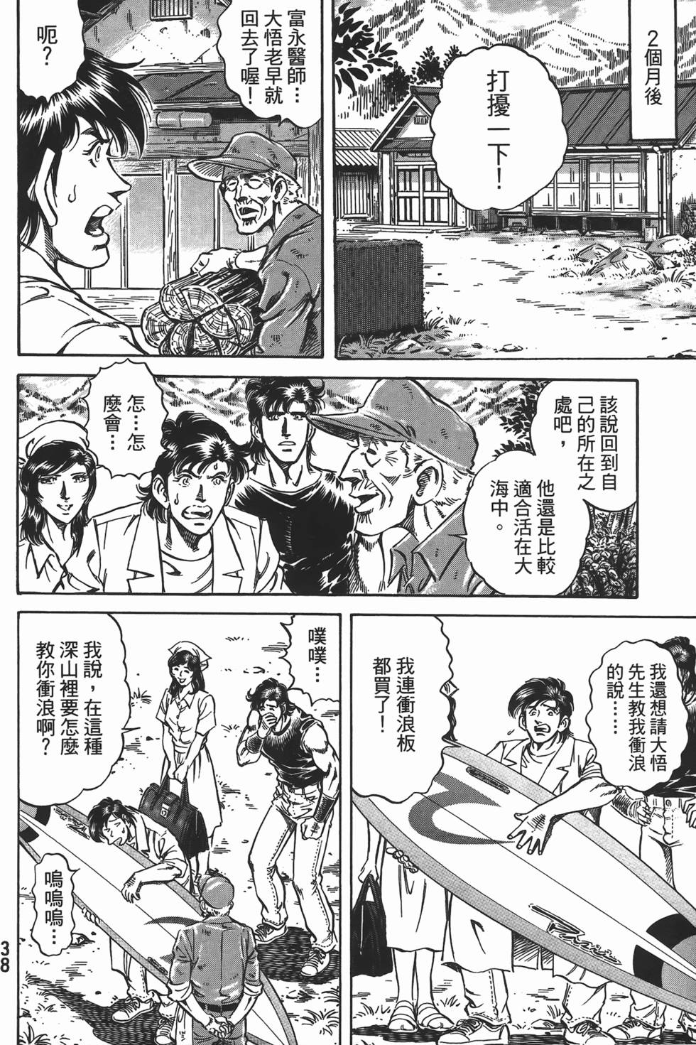 第36页