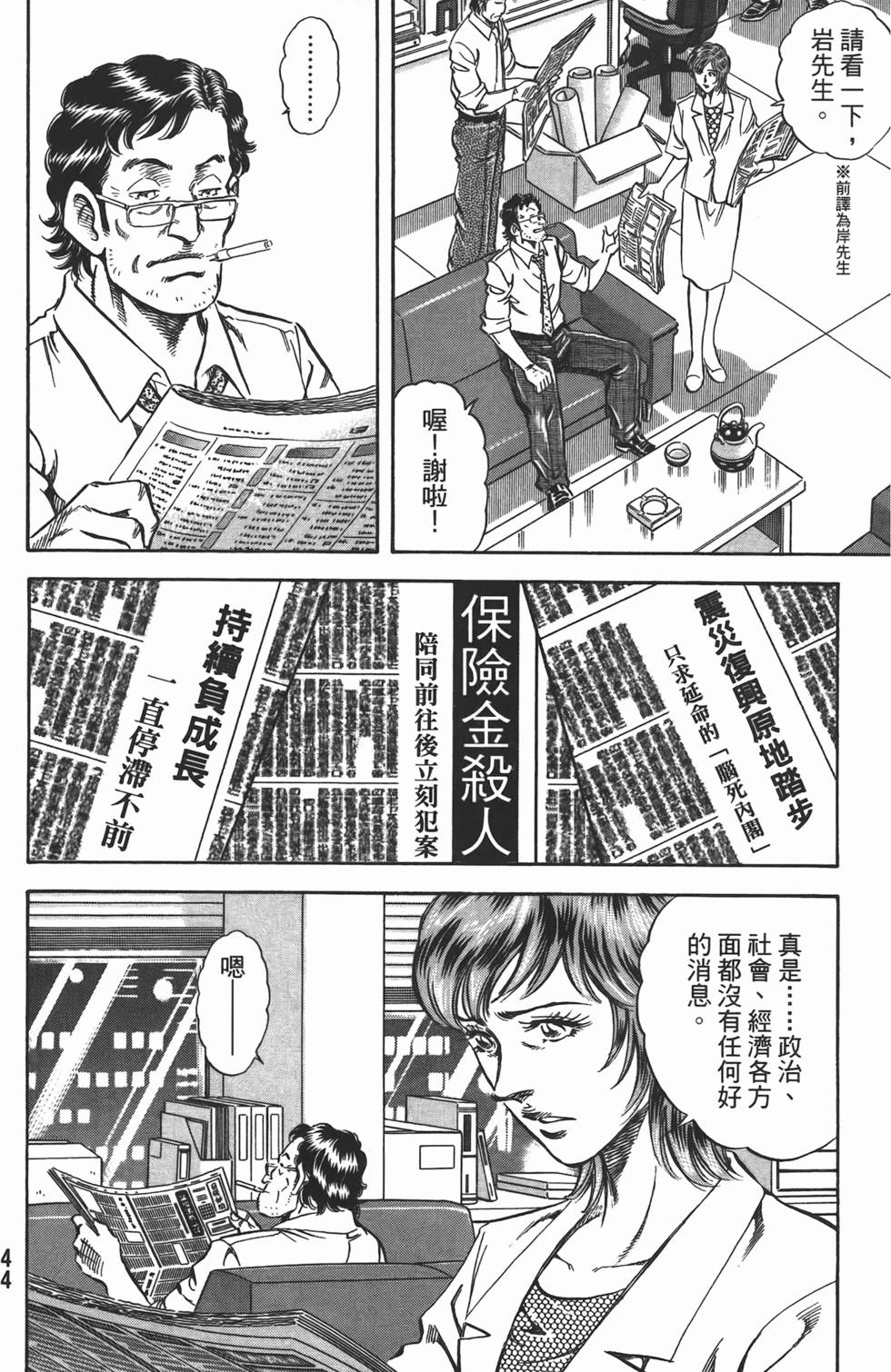 第42页