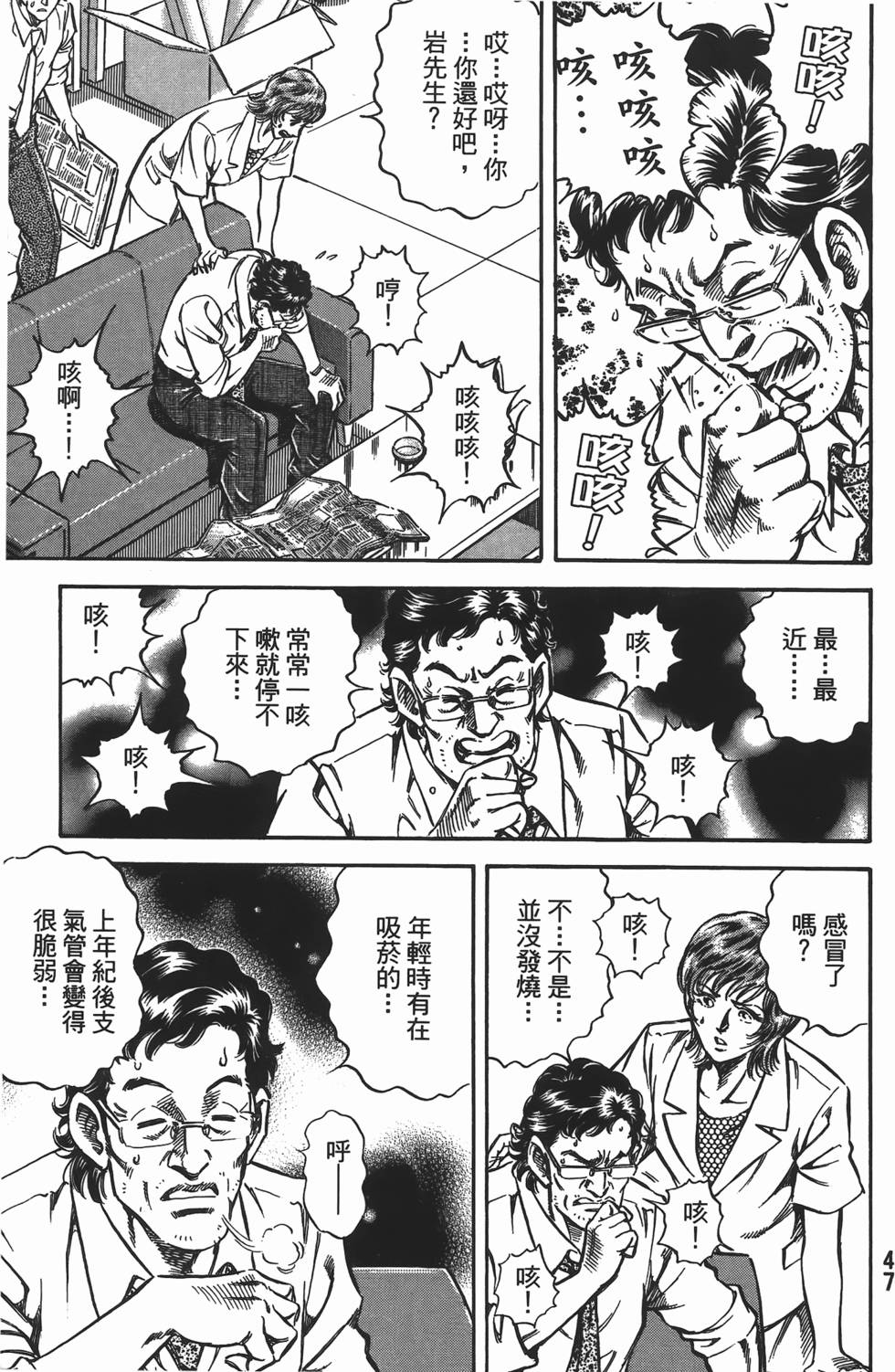 第45页