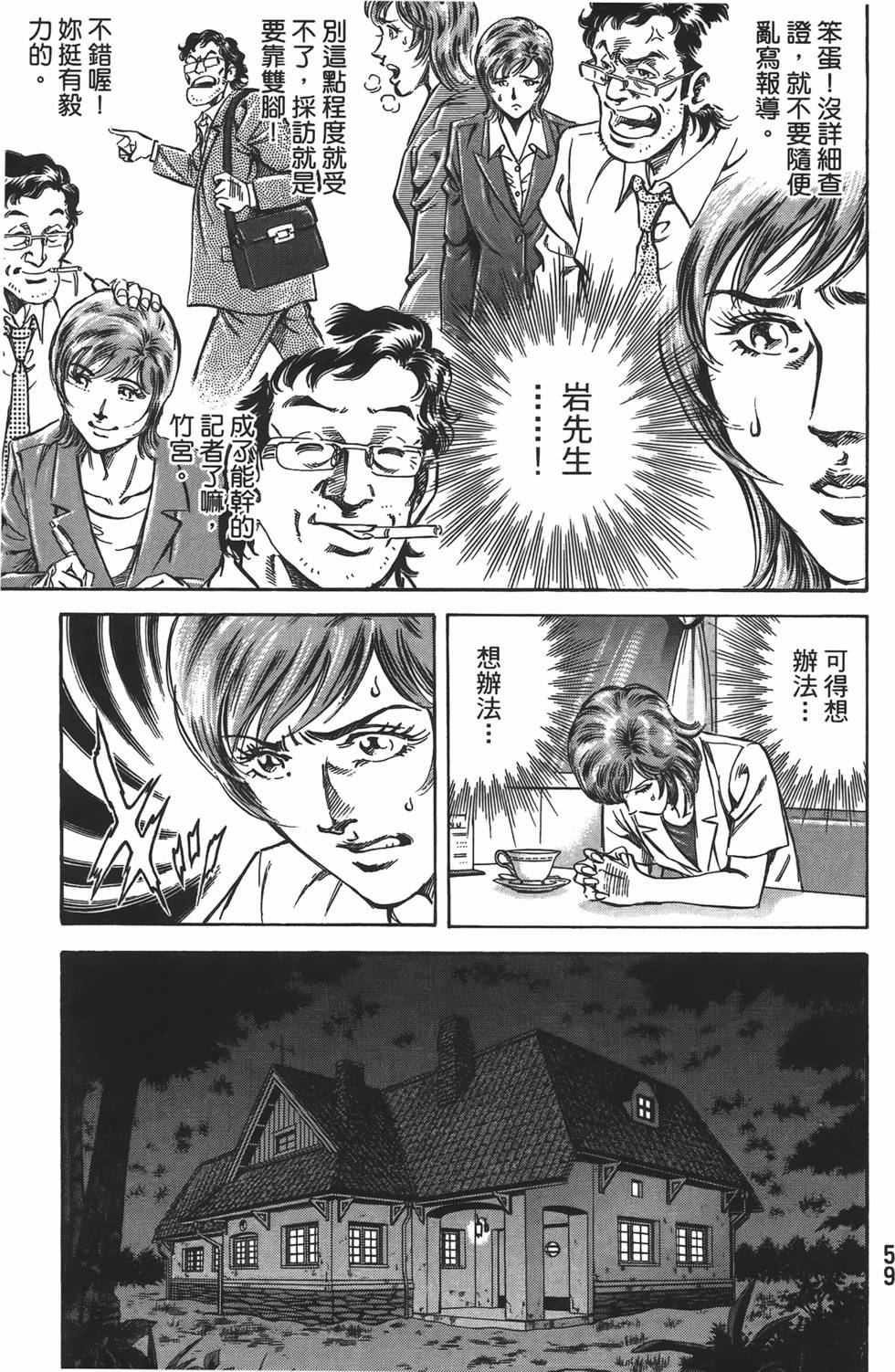 第57页