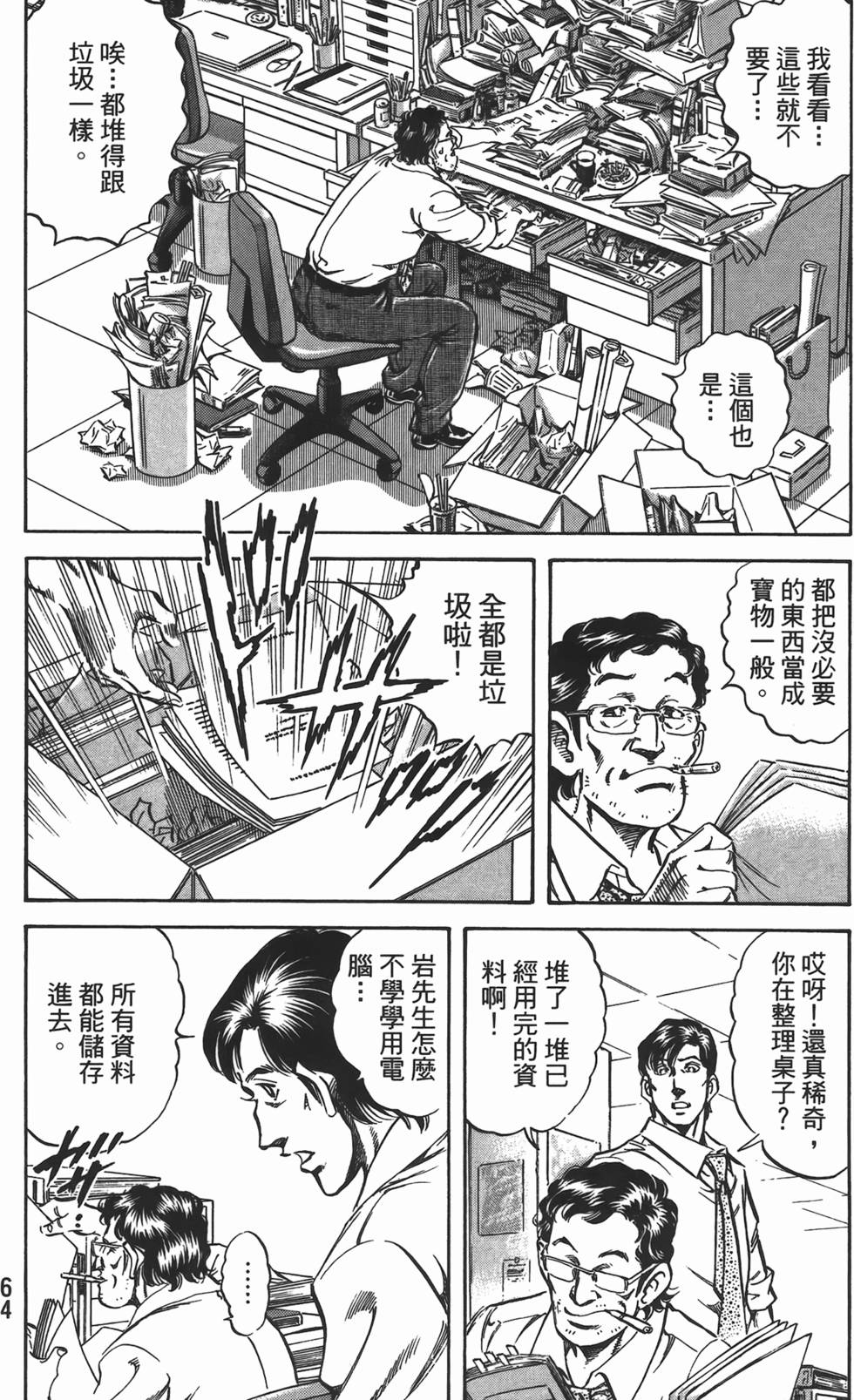 第62页