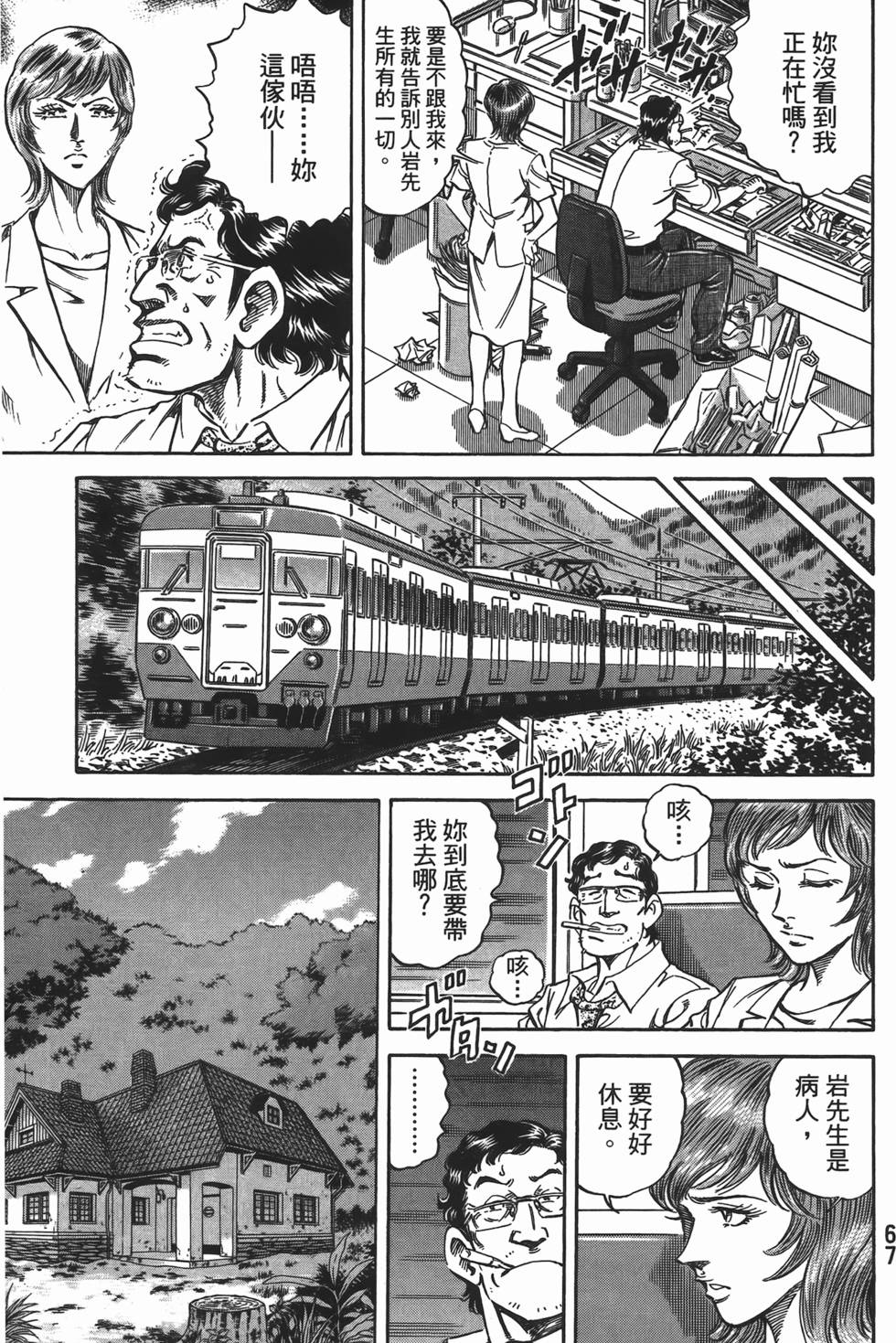 第65页