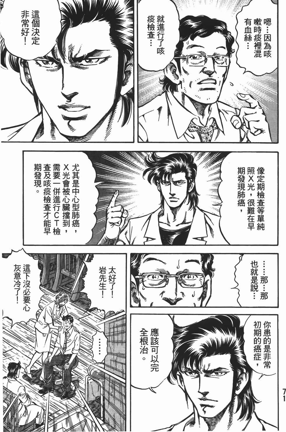 第69页