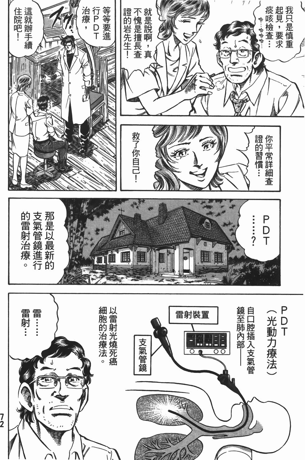 第70页
