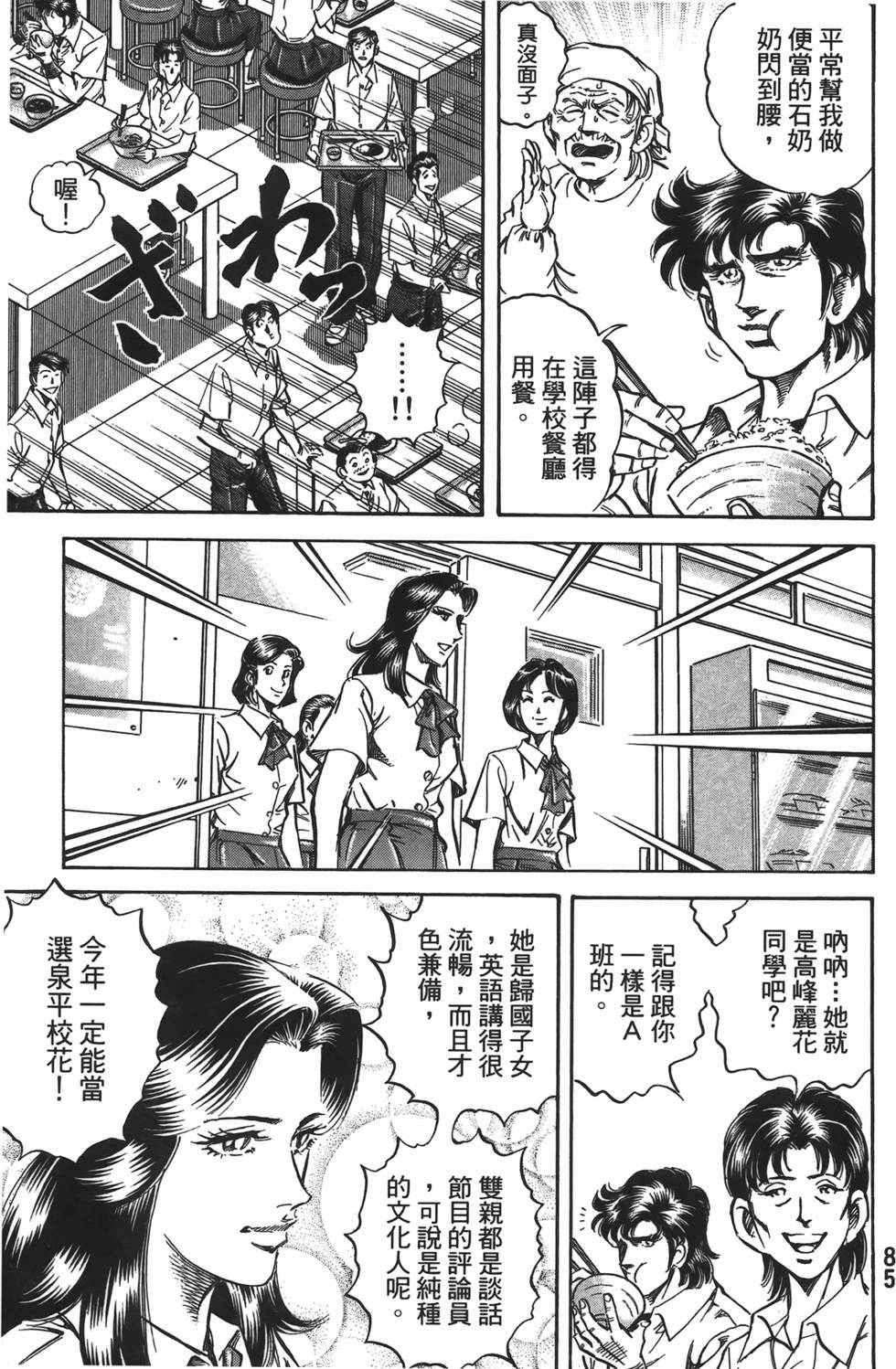 第83页