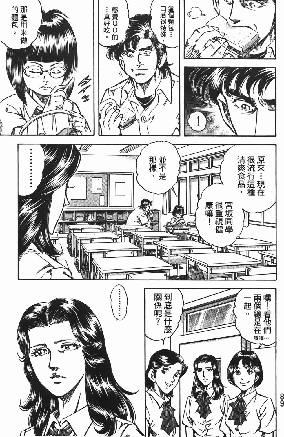 第87页