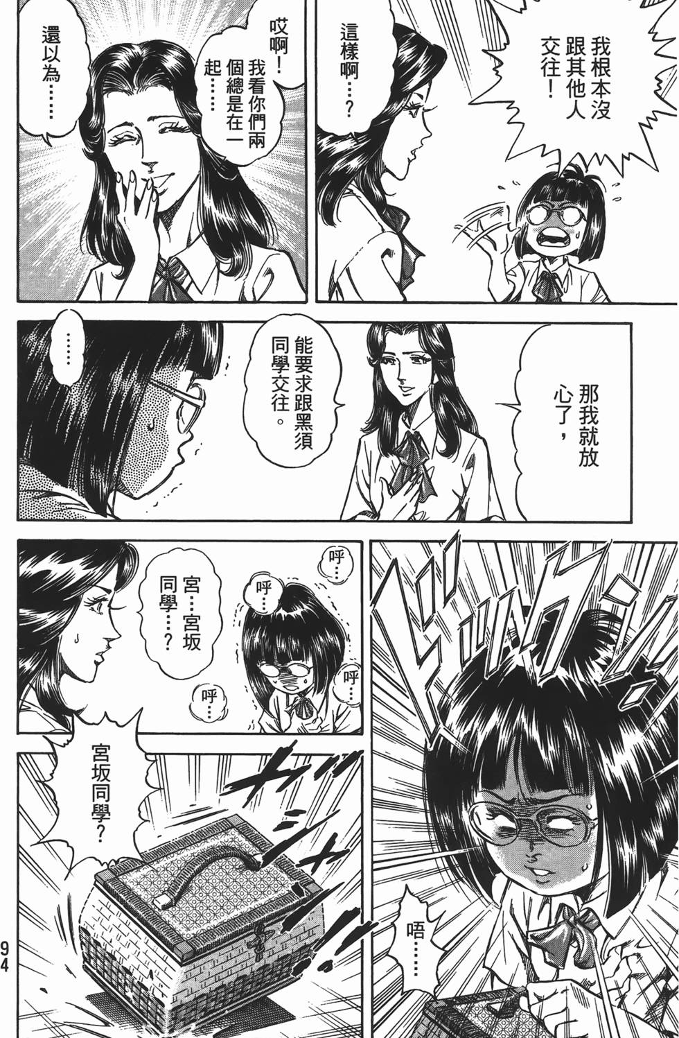 第92页