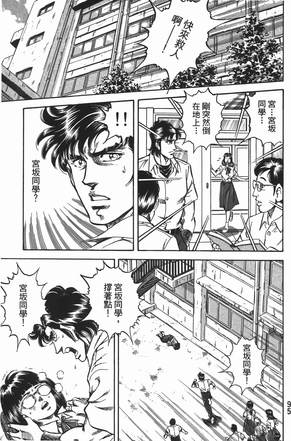 第93页