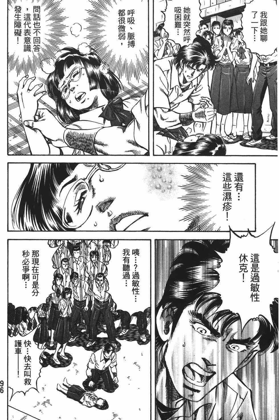 第94页