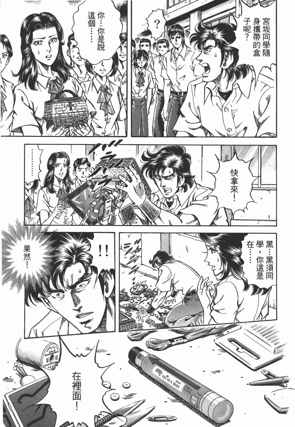 第95页