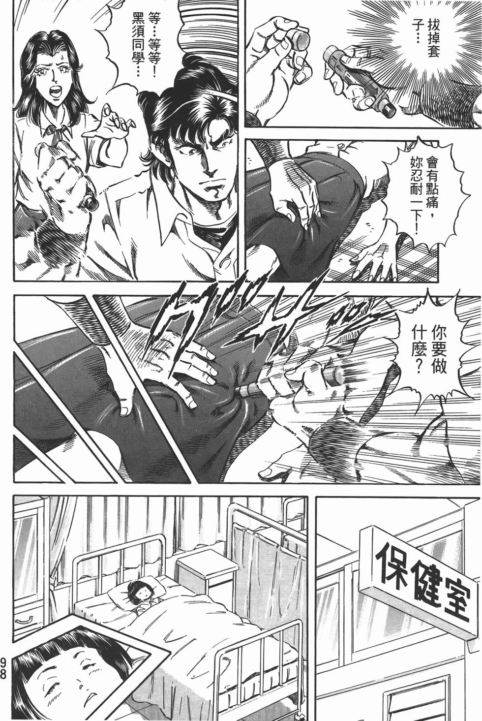 第96页