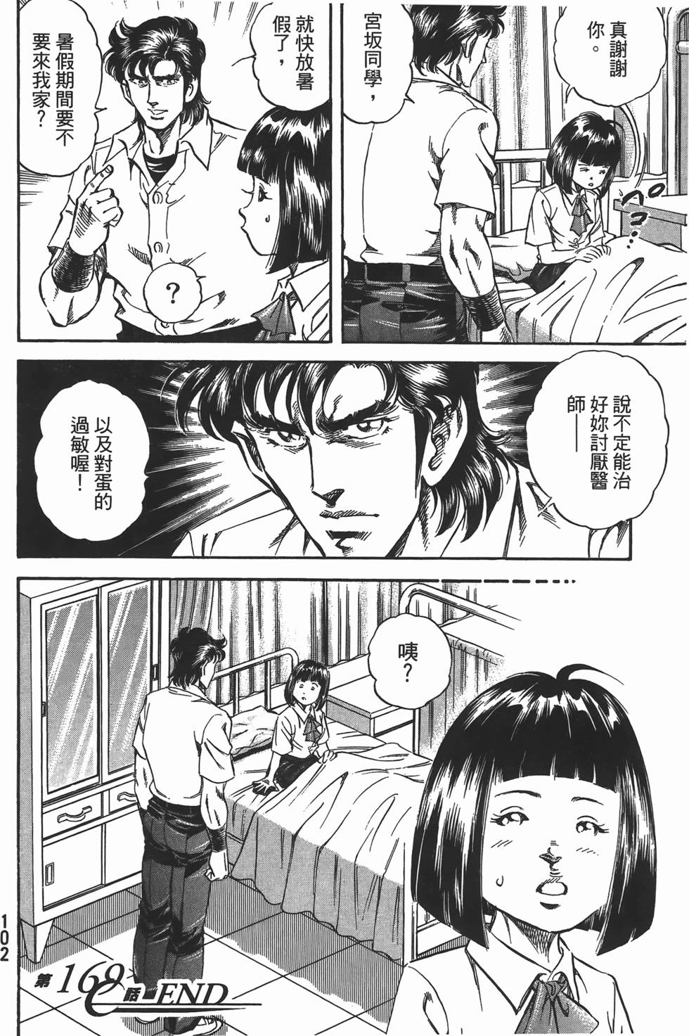 第100页