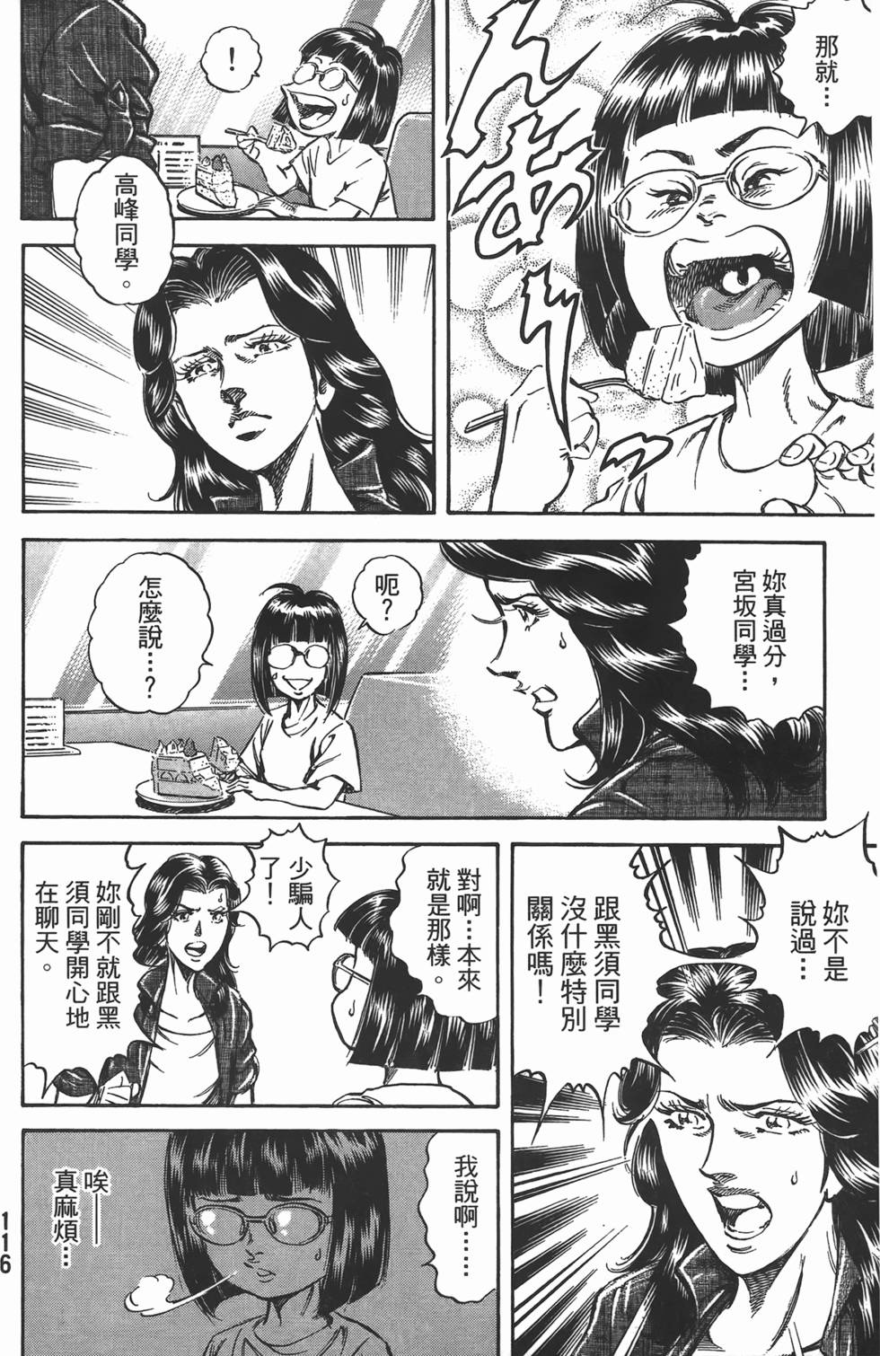 第114页
