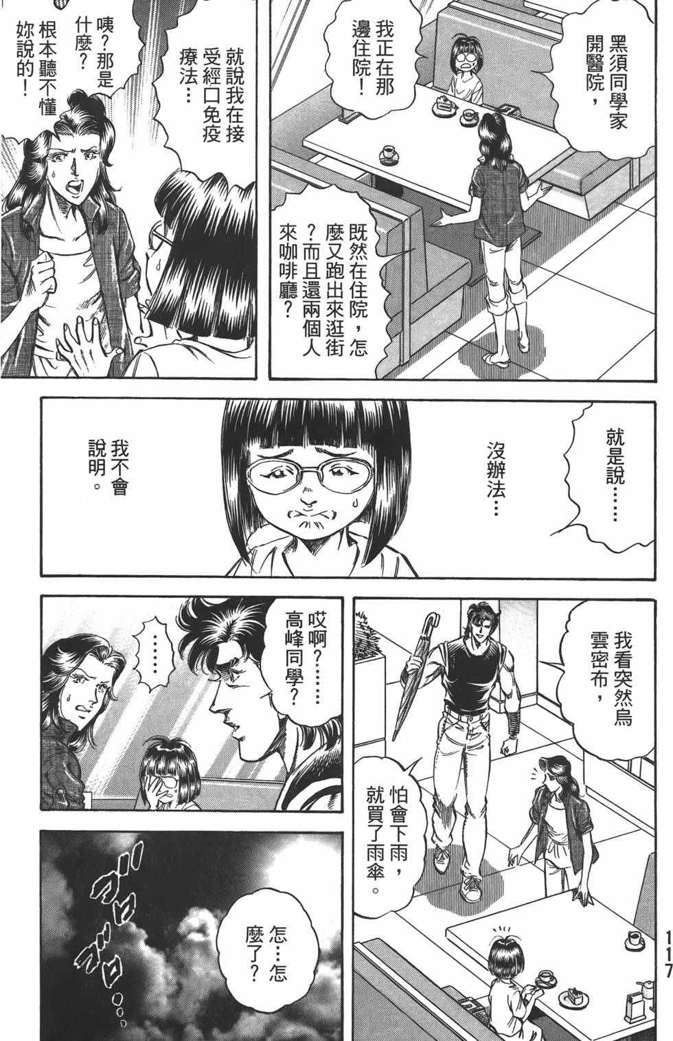 第115页