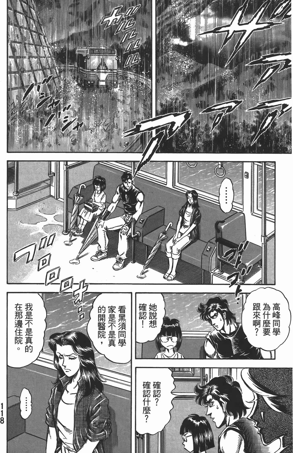 第116页