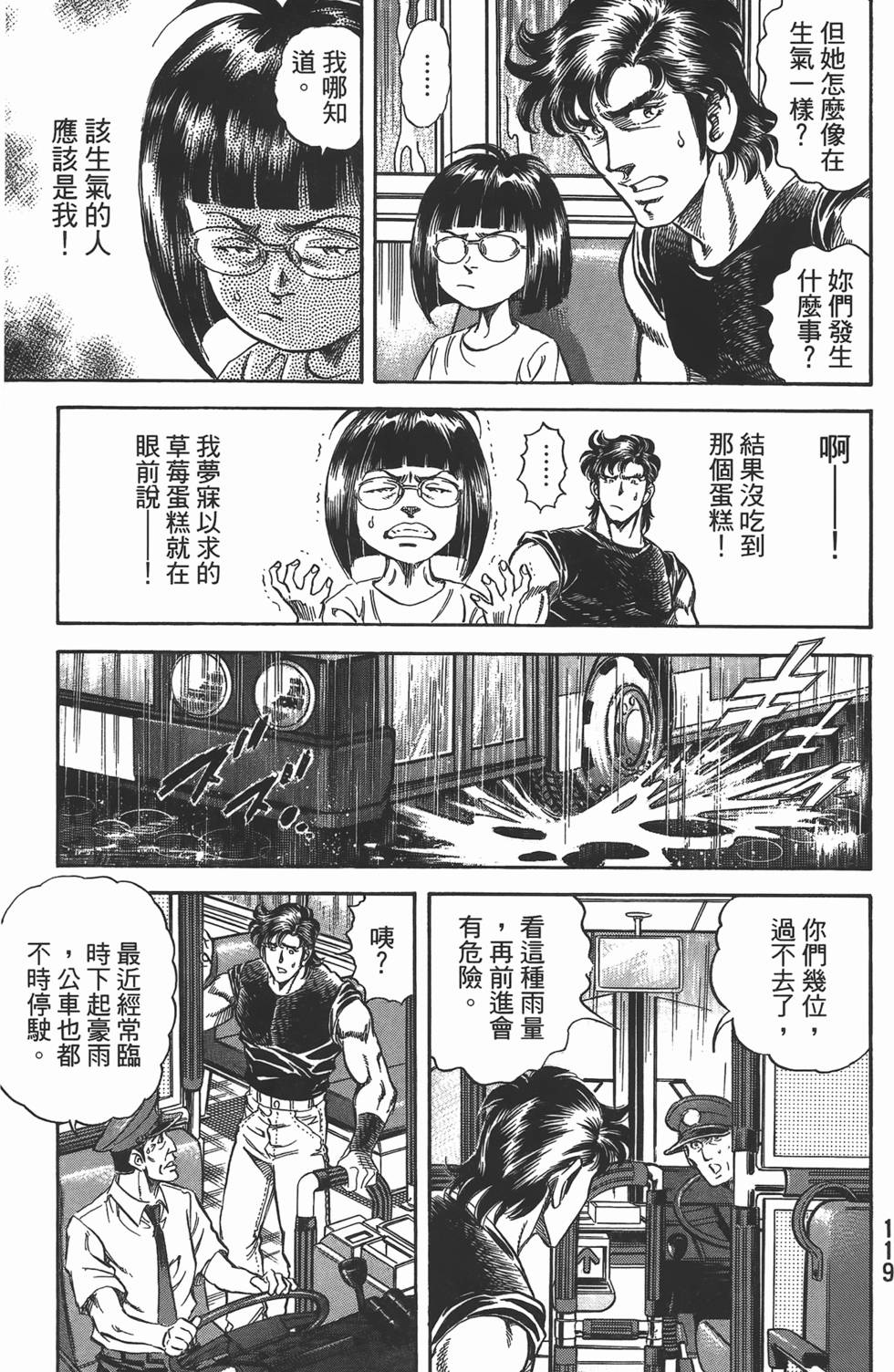 第117页