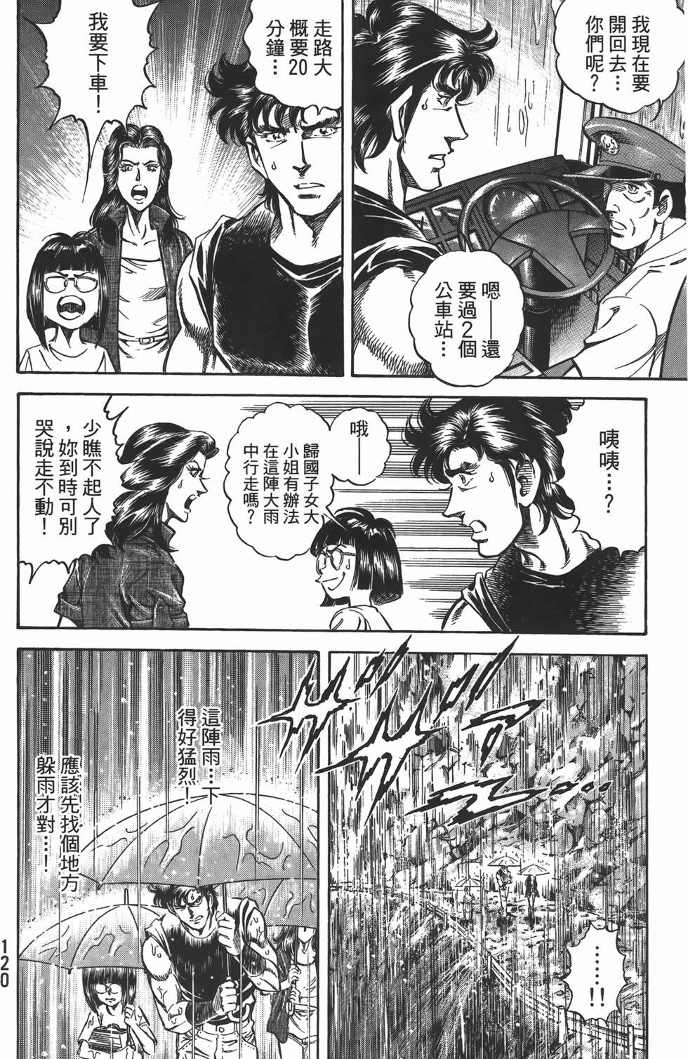 第118页