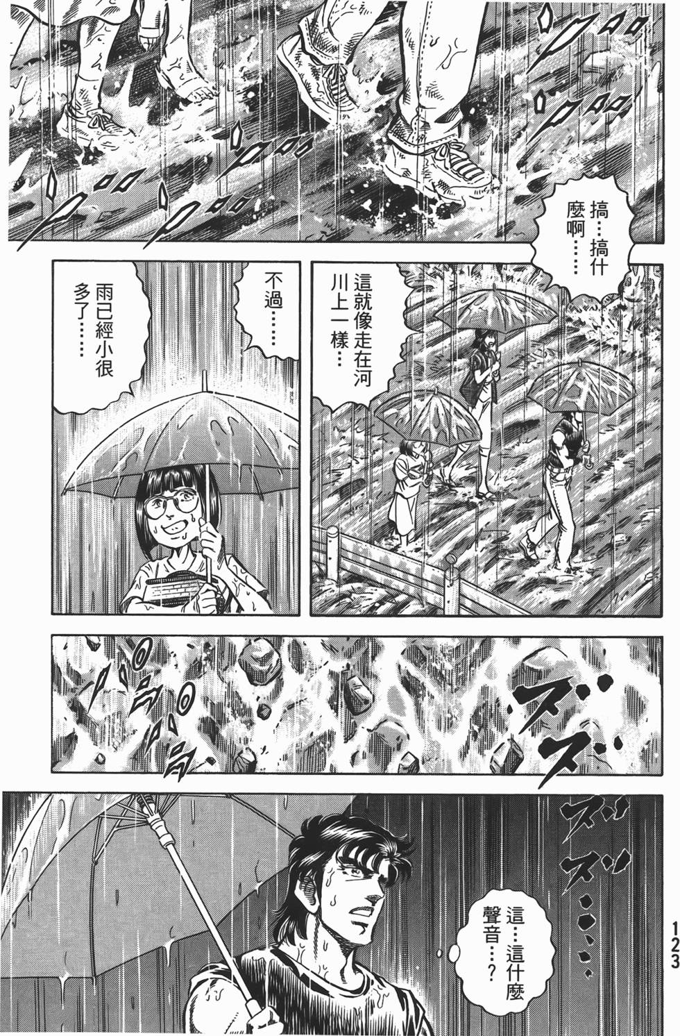 第121页