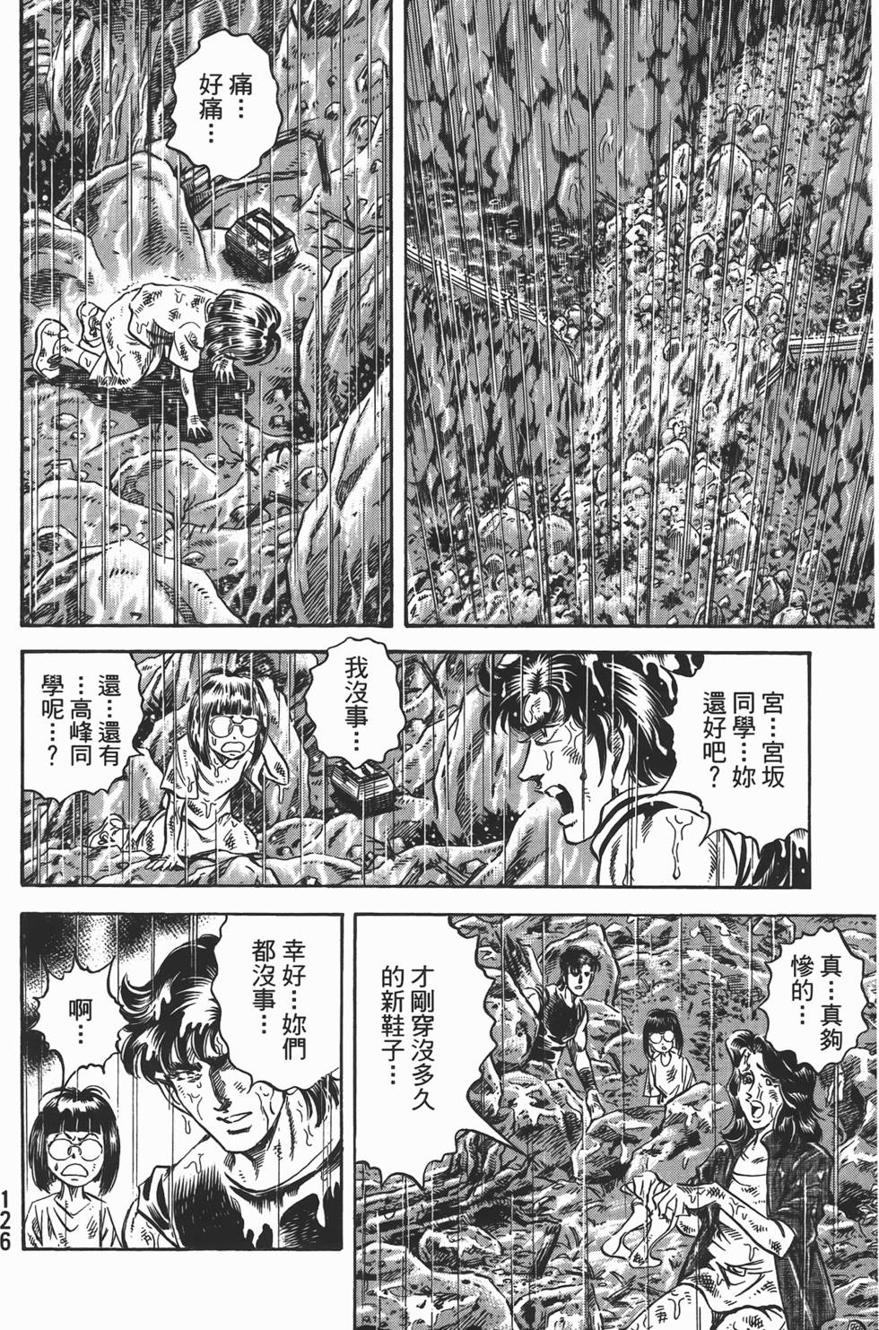 第124页