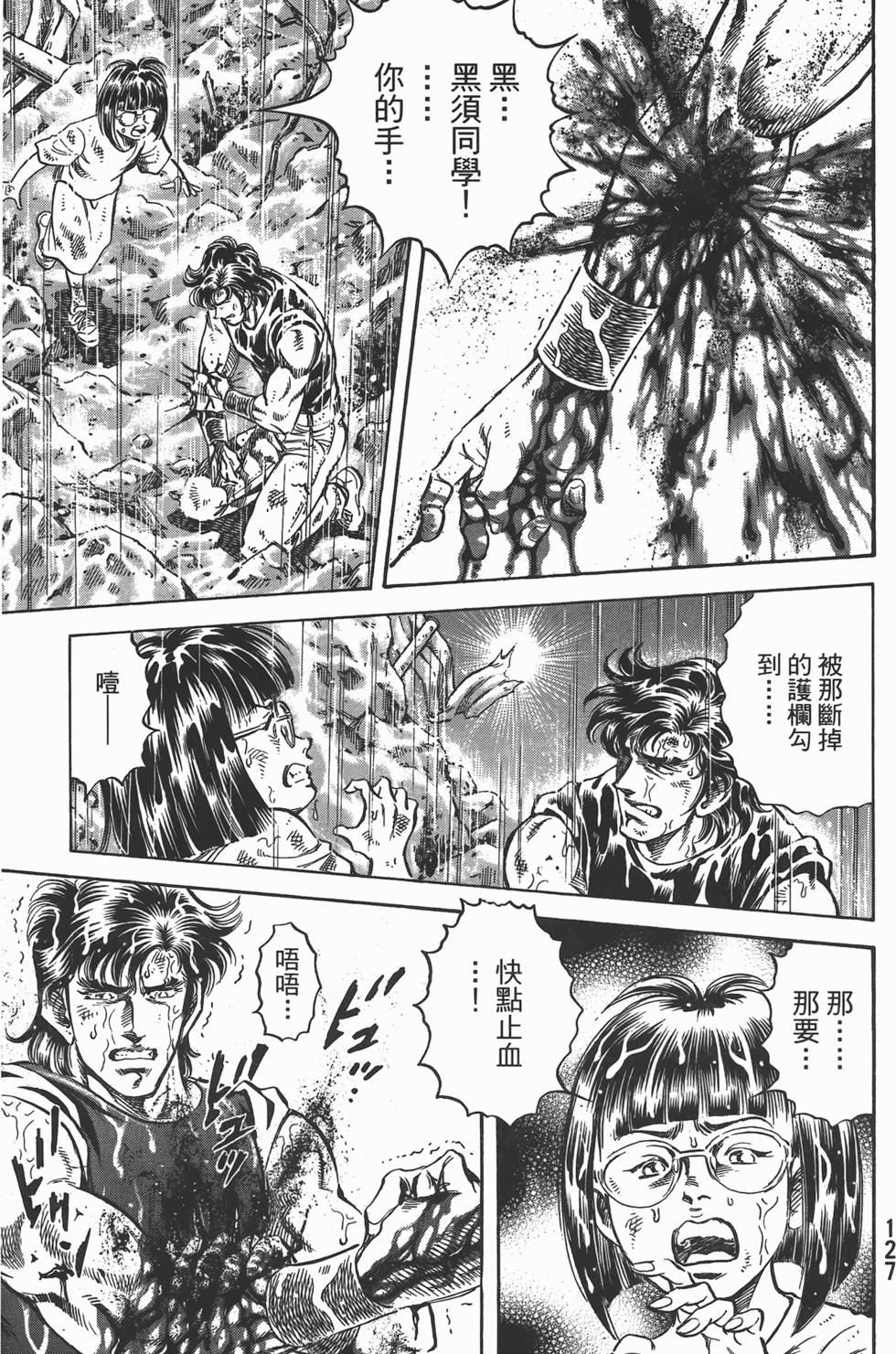 第125页