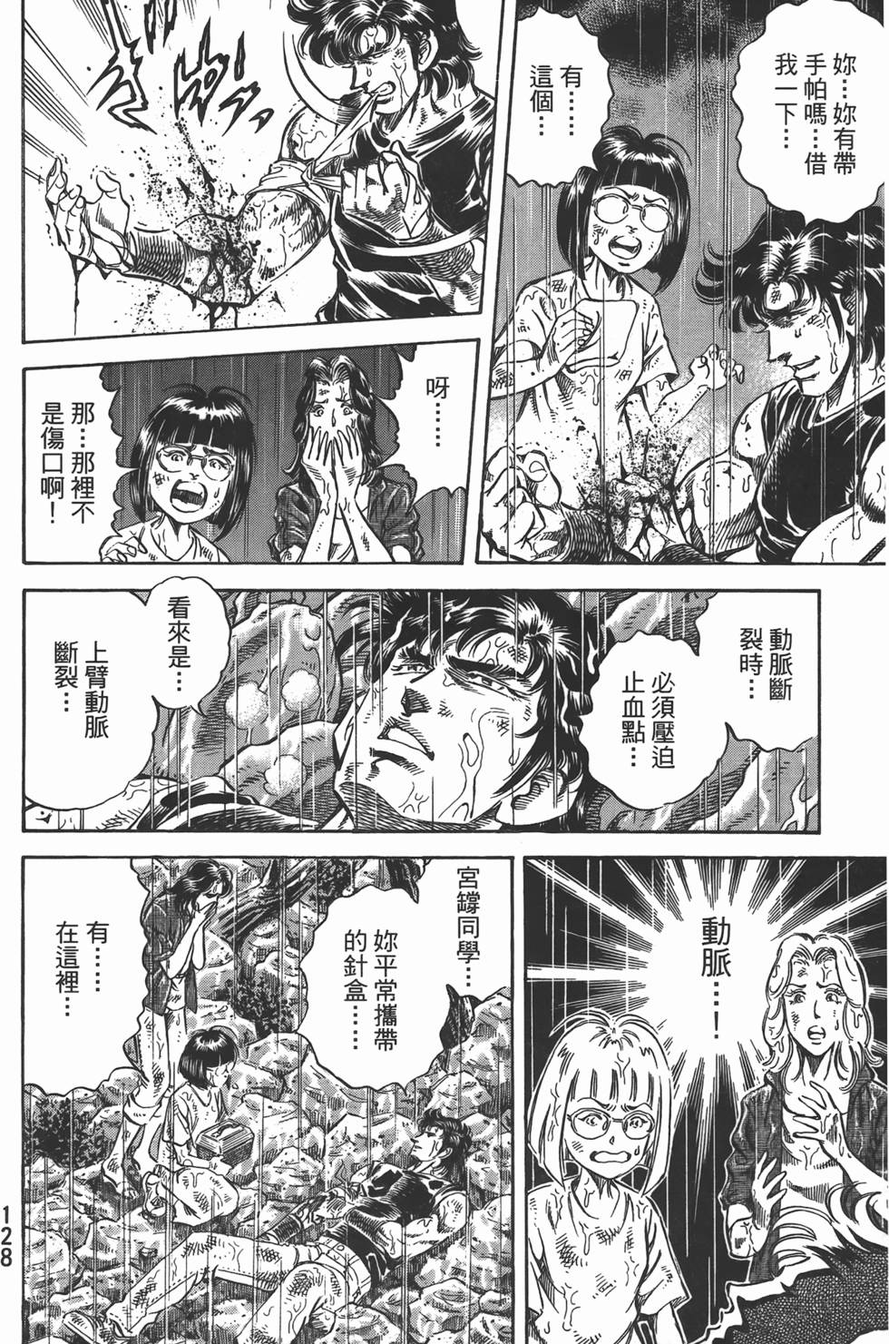 第126页