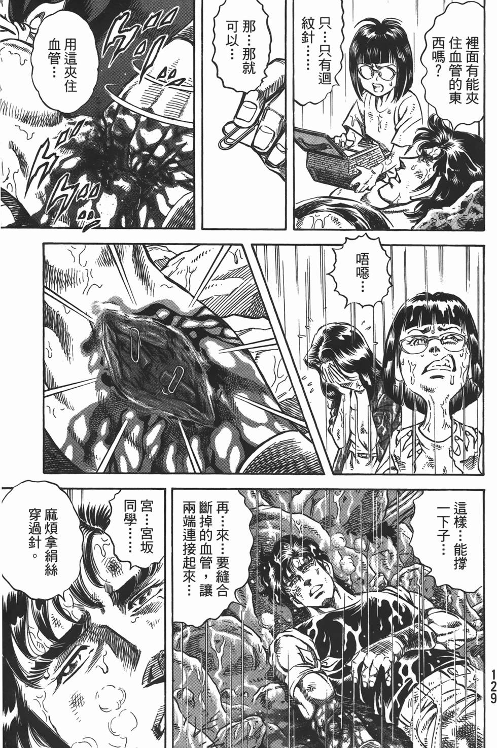 第127页