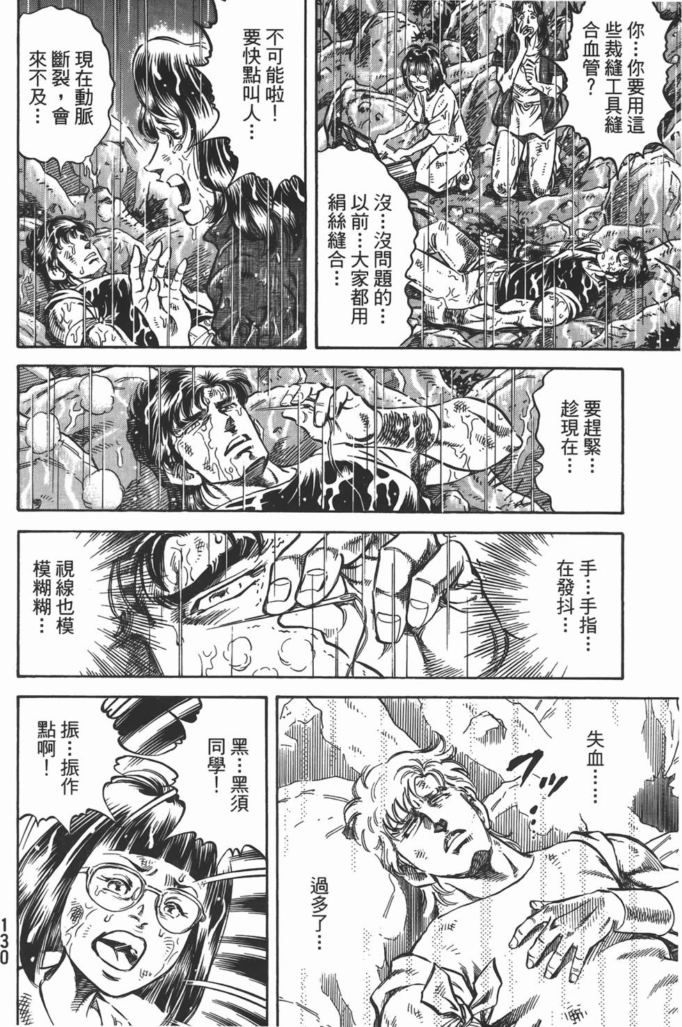 第128页