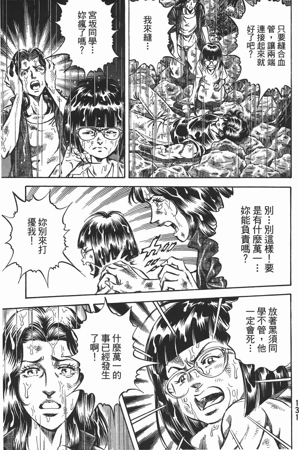第129页