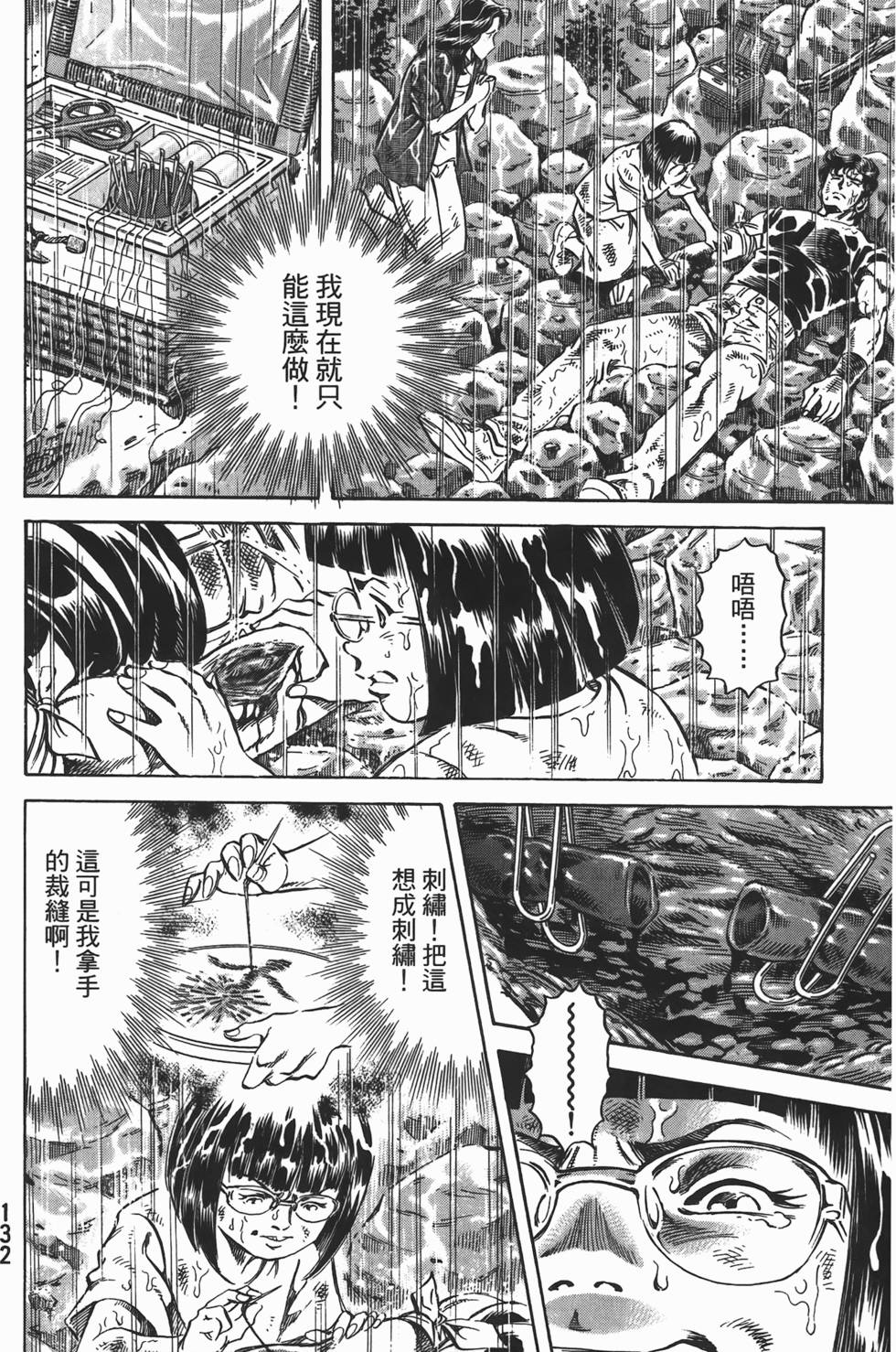 第130页