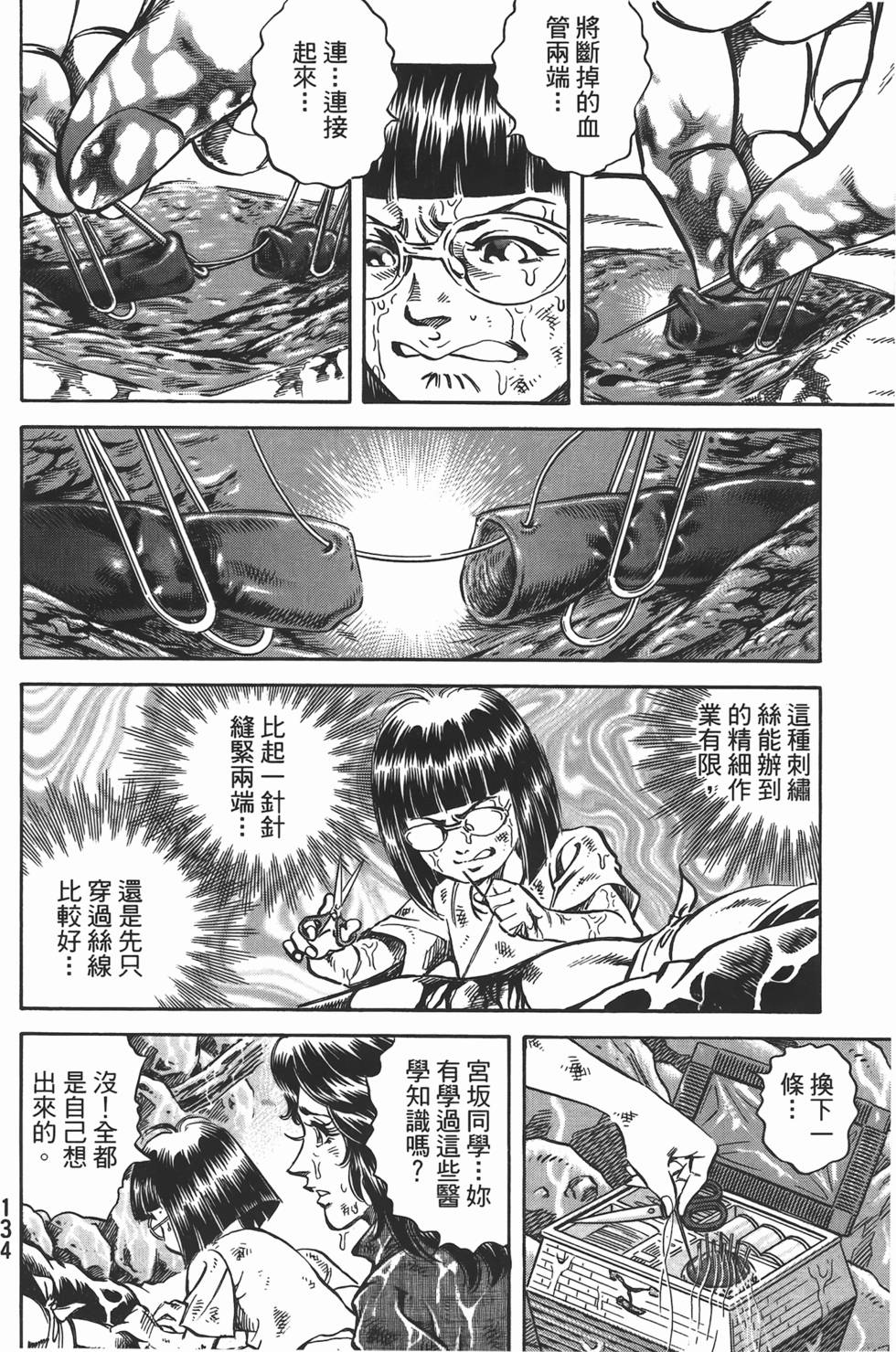 第132页