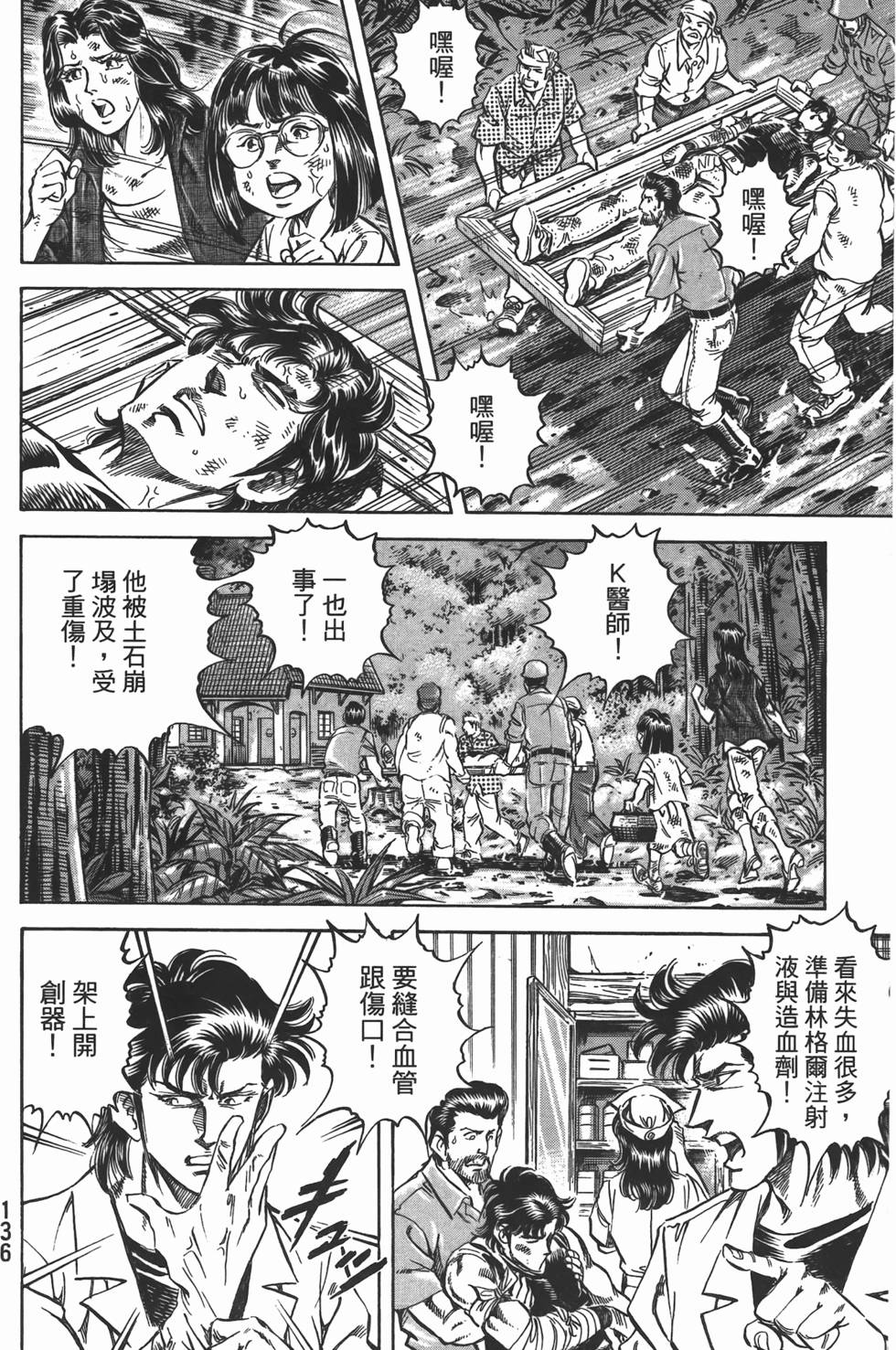 第134页