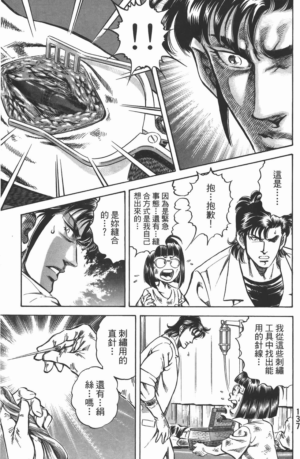第135页