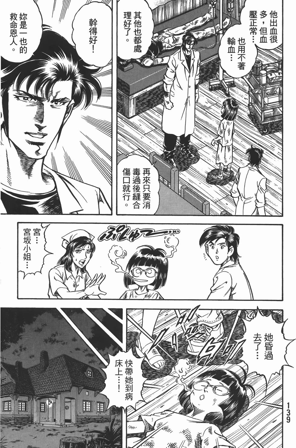 第137页