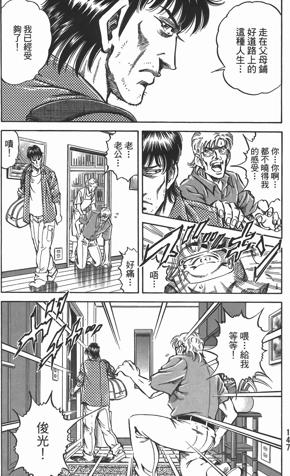 第145页