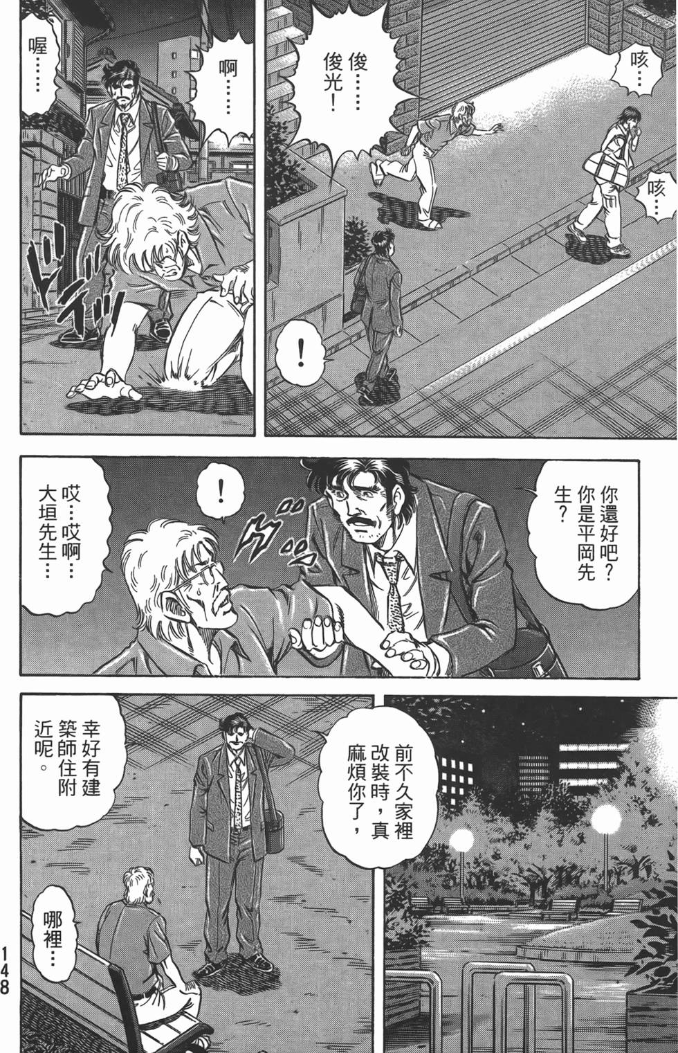 第146页
